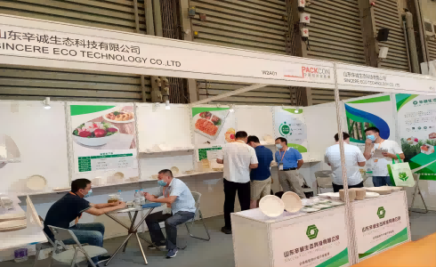 Sincere EcoTech participates in 2021 China Packaging Container Exhibition