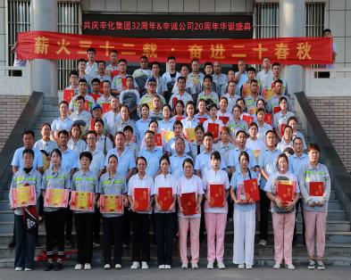 Sincere Group Holds Anniversary Fun Sports Day and Employee Skills Competition