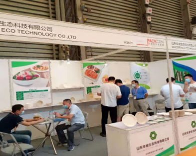 Sincere EcoTech participates in 2021 China Packaging Container Exhibition