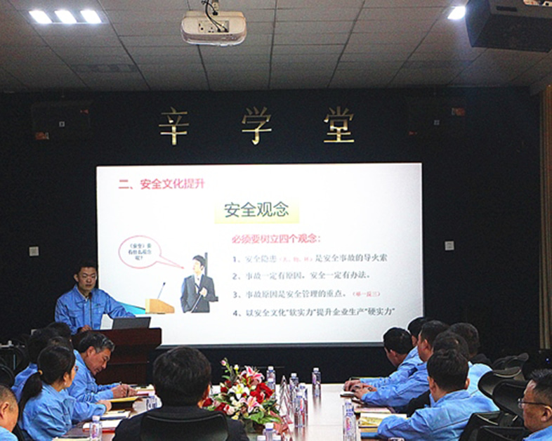United in Heart and Action, Hand in Hand for Mutual Success- SINCERE Holds 2024 Annual Summary and Commendation Conference